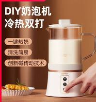 Electric miller home fully automatic hot and cold stirring cup heated milk flower type coffee milk bubble machine Daewoo