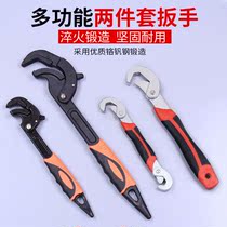(wrenches one large and one small) 2 multi-function universal movable quick pipe tongs set tool wrenches