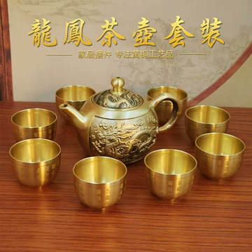 龙凤铜茶壶-龙凤铜茶壶促销价格、龙凤铜茶壶品牌- 淘宝