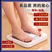 Plantar fasciitis therapy device Foot massage device Acupoint Plantar low frequency pulse physiotherapy Home meridian