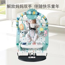 Sleeping artifact baby toy pedal piano fitness rack early childhood education sound and light newborn rocking chair baby