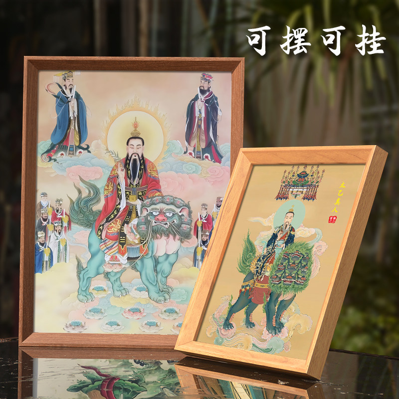 太乙救苦天尊神像-太乙救苦天尊神像促销价格、太乙救苦天尊神像品牌- 淘宝