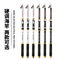 Sea pole 5 layers cloth hard tone 2 1 m 3 6 m far throw rod fishing rod three-color optional