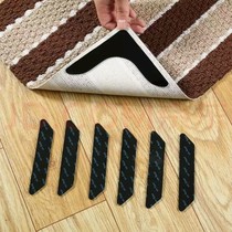 Anti-slip patch carpet ground mat fixed double face viscose no mark sofa fixed post multifunction anti-displacement theorizer