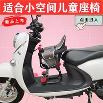 A bench placed on an electric car with a chair with a baby safety seat small space front new