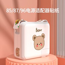 Applicable Apple 30W charger protective cover macbook sticker air notebook power supply 85W cartoon data cable mac girl heart 86W charging head 9