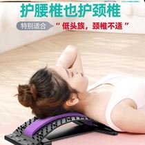 Lumbar soothing device extension lumbar back support cervical spine open back top waist artifact waist stretching yoga assisted massage