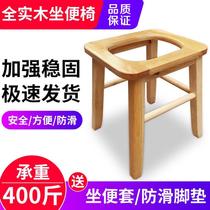 Solid wood toilet chair for the elderly pregnant women disabled toilet stool household toilet foldable wooden toilet chair reinforcement