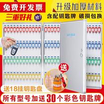 48 bit 96 aluminum alloy outdoor real estate intermediary key box wall-mounted management box real estate key box
