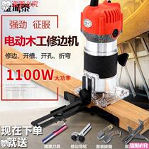 Multifunctional folding edge machine base figure knife round tool head corner trimming machine turning head knife head open slot machine knife