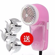 Hair ball trimmer shaving rechargeable ball remover clothes hair removal device hair removal ball USB plug-in hair beating machine