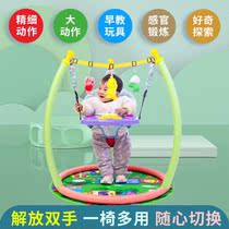 Baby jumping chair coax baby artifact baby fitness frame toddler bounce swing 0-3 years old toy puzzle