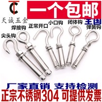 304201 stainless steel expansion hook screw expansion bolt suspension hook rings for explosion M6M8M10M12