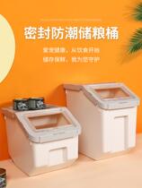 Dog Food Box Sealed Storage Bucket Cat Food box Clothing Dog Food MOISTURE CONTAINING BOX STORAGE TANK PET STORAGE KEG BUCKET