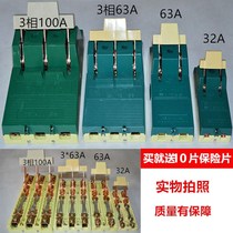 Bull household knife switch 32A 63 100A two-phase 220V 3-phase 380V open load knife open
