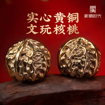 三棱文玩核桃对-三棱文玩核桃对促销价格、三棱文玩核桃对品牌- 淘宝