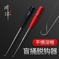 Wuhan Tianyuan Chuanze Deep Throat Stake Distributor Fishing Take Fishing Take Fishing Take Fish Extractor Multi-function