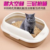 Cat Toilet Double Layer 3 Layers Pine Wood Cat Litter Basin Semi-Hermetic Anti-Splash Cat Shit Basin Crystal Sand Bentonite available