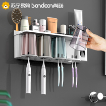 Shangdou toilet toothbrush rack gargle Wall wall-free perforated cup set electric toothbrush rack 1127