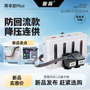 HP3636加墨墨盒-HP3636加墨墨盒促销价格、HP3636加墨墨盒品牌- 淘宝
