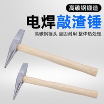 Electric welding hammer safety hammer electric welding machine hammer slag hammer welding slag hammer rust removal hammer rust hammer flat head hammer tool