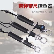 Control fisher with Libra pincer control fisher integrated titanium alloy road subpliers lock fisher clamp fisher clamp