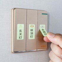 Creative Night Light Switch Patch Wall Sticker customizable Home Living room Bedroom Cloakroom Decoration Removable Light Switch Sticker