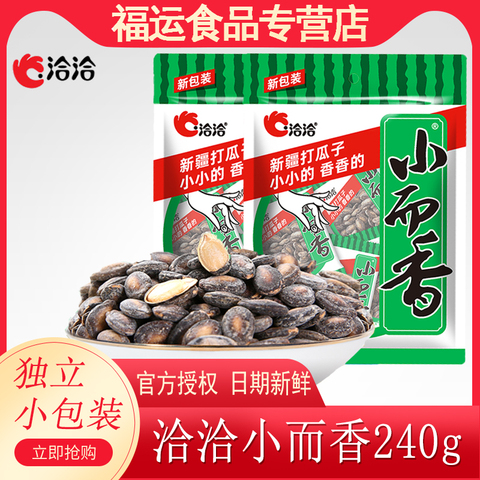恰恰小而香瓜子精选和恰恰小而香瓜子品牌价格与图片-淘宝商品网