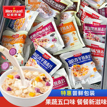 Oatmeal WEIGHT LOSS SPECIAL FRUITS AND VEGETABLES READY-TO-EAT OATMEAL INDEPENDENT SMALL PACKAGED MILK BREAKFAST STUDENT WORK FAMILY MEAL