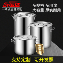304 stainless steel barrel double ear with cover soup barrel electromagnetic stove Gas furnace General large capacity Dining Hall Commercial Stockpot Barrel
