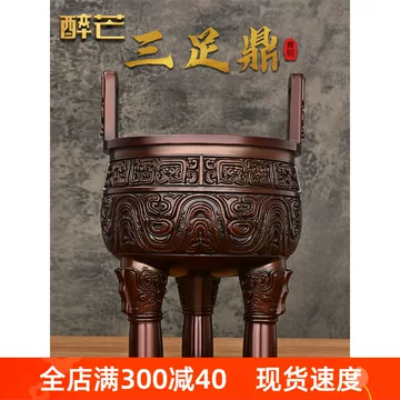 紫铜色铜鼎-紫铜色铜鼎促销价格、紫铜色铜鼎品牌- 淘宝