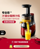 Cane Juice Extractor Home Wall Breaking Slag Separation Fully Automatic Electric Orange Sub Cold Pressed Ginger Nutritional Cuisine Watermelon Fruit
