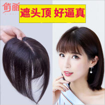 Simulated hair top reissue air bangs wig pieces cover white hair fluffy pad hair pads hair pieces reissue block invisible no trace