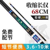 Import Short Knuckle Hand Fishing Rod Fishing Rod Super Light Ultra Hard 28 Tune Crucian Carp Fishing Rod Suit Fishing Gear Carbon Stream Rod
