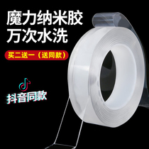 Shake-in-style nano-adsorption rubber roll powerful ten thousand times nano-free magic adhesive tape High viscosity waterproof double-sided adhesive