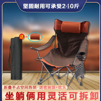 Outdoor folding chair fishing chair portable sitting and lying double-purpose lounged chair Afternoon Bed Camping Beach Chair Multifunction Reclining Bench