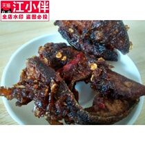 Dried pomelo peel sauce Jiangxi Shangrao specialty Yifu sauce horse home grapefruit peel dried spicy pomelo peel from 250g