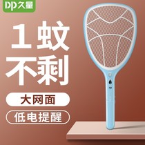 Long-term electric mosquito swatter rechargeable household powerful electronic fly killing fly killing fly mosquito mosquito fly artifact