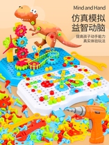 Childrens simulation repairman toolbox toys can be assembled and disassembled intelligence toys boy educational set baby Small