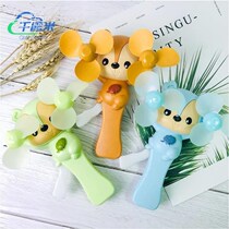 Cartoon hand pressure small fan convenient hand mini manual fan cute children hand creative toys