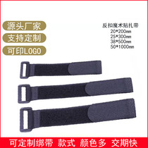 Anti-buckle magic sticker tie band Devil Sticky Yoga Mat strap aeromodei battery fixed with hook wool integrated beamline strap