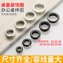 Computer desk threading hole cover plastic 55 turn table hole decorative ring sealing cover countertop round opening wire box