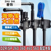 Fish tank universal three-in-one oxygen booster submersible pump silent upper circulation Hesbao multifunctional small pumping filter