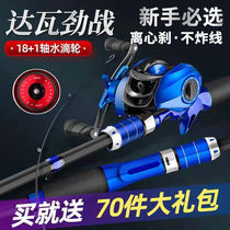 Road Sub Rod Single Rod Straight Shank Telescopic Ml Tune Gun Handle Carbon Drop Wheel Sea Fishing Rod Black Fish Far Throw Horse Open Pole