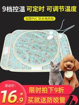 Pet Electric Blanket Dogs Heating Pads Small Pets Heating Electric Bedding Sub Kitty Electric Heating Nest Thermostatic Warm Cushion Winter