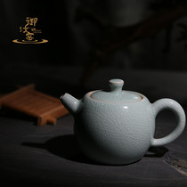 Yuru Kiln Yang Jubin Ru porcelain Xi Shi pot open piece borneol raw ore glaze tea home kung fu teapot small single pot