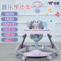 Walker anti-o-leg baby multi-function rollover baby can sit on the trolley to push the learning step to help step 6 months