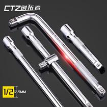 Socket connecting rod extension rod ratchet quick wrench tool extension rod fly 12 inch 12 5mm