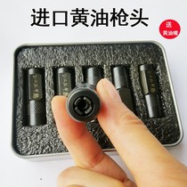 High-grade butter gun head flat nozzle lubricating oil thickening oil nozzle high pressure butter gun nozzle flat nozzle grease gun accessories