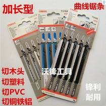 Machine extended curved saw blade woodworking metal saw blade T344D T301CD shuttle saw blade small saw blade